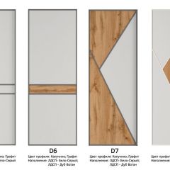 Шкаф-купе 1800 серии SOFT D6+D4+B2+PL2 (2 ящика+1штанга+1 полка) профиль «Капучино» в Муравленко - muravlenko.mebel24.online | фото 11
