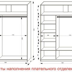 Шкаф-купе 1800 серии SOFT D6+D4+B2+PL2 (2 ящика+1штанга+1 полка) профиль «Капучино» в Муравленко - muravlenko.mebel24.online | фото 8