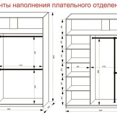 Шкаф-купе 1800 серии SOFT D6+D4+B2+PL2 (2 ящика+1штанга+1 полка) профиль «Капучино» в Муравленко - muravlenko.mebel24.online | фото 9
