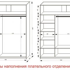 Шкаф-купе 1800 серии SOFT D6+D6+B2+PL3 (2 ящика+2штанги) профиль «Капучино» в Муравленко - muravlenko.mebel24.online | фото 7