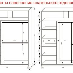 Шкаф-купе 1800 серии SOFT D6+D6+B2+PL3 (2 ящика+2штанги) профиль «Капучино» в Муравленко - muravlenko.mebel24.online | фото 8