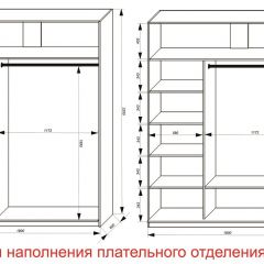 Шкаф-купе 1800 серии SOFT D8+D2+B2+PL4 (2 ящика+F обр.штанга) профиль «Графит» в Муравленко - muravlenko.mebel24.online | фото 7