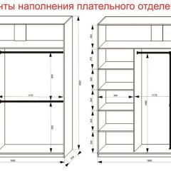 Шкаф-купе 1800 серии SOFT D8+D2+B2+PL4 (2 ящика+F обр.штанга) профиль «Графит» в Муравленко - muravlenko.mebel24.online | фото 8