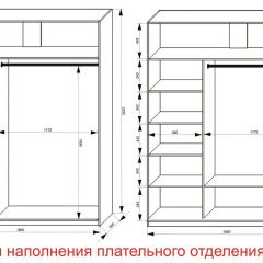 Шкаф-купе 1800 серии SOFT D8+D2+B2+PL4 (2 ящика+F обр.штанга) профиль «Капучино» в Муравленко - muravlenko.mebel24.online | фото 7