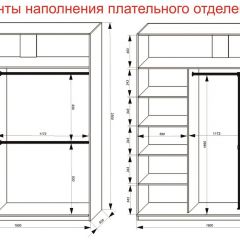 Шкаф-купе 1800 серии SOFT D8+D2+B2+PL4 (2 ящика+F обр.штанга) профиль «Капучино» в Муравленко - muravlenko.mebel24.online | фото 9