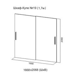 Шкаф-купе №19 Серия 3 Инфинити с зеркалами (1700) Ясень Анкор светлый в Муравленко - muravlenko.mebel24.online | фото 7