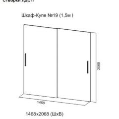 Шкаф-купе №19 Серия 3 Квадро (1500) Ясень Анкор светлый в Муравленко - muravlenko.mebel24.online | фото 5