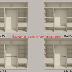 Шкаф-купе 2100 серии SOFT D2+D7+D3+B22+PL2 (по 2 ящика лев/прав+1штанга+1полка) профиль «Графит» в Муравленко - muravlenko.mebel24.online | фото 6