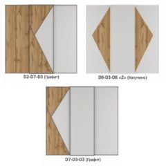 Шкаф-купе 2100 серии SOFT D2+D7+D3+B22+PL2 (по 2 ящика лев/прав+1штанга+1полка) профиль «Графит» в Муравленко - muravlenko.mebel24.online | фото 7