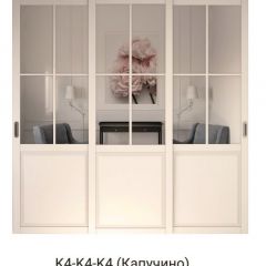 Шкаф-купе 2150 серии NEW CLASSIC K1+K1+K1+B22+PL4 (по 2 ящика лев/прав+F обр.штанга) профиль «Капучино» в Муравленко - muravlenko.mebel24.online | фото 16