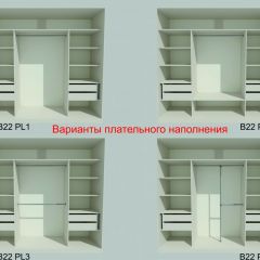 Шкаф-купе 2150 серии NEW CLASSIC K5+K5+K5+B22+PL3 (по 2 ящика лев/прав+1 штанга+1полка) профиль «Капучино» в Муравленко - muravlenko.mebel24.online | фото 6