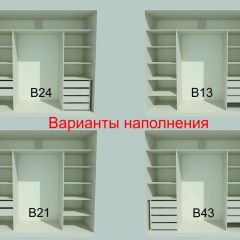 Шкаф-купе 2150 серии NEW CLASSIC K5+K5+K5+B22+PL3 (по 2 ящика лев/прав+1 штанга+1полка) профиль «Капучино» в Муравленко - muravlenko.mebel24.online | фото 7