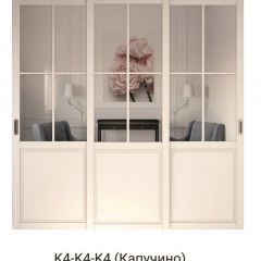 Шкаф-купе 2150 серии NEW CLASSIC K5+K5+K5+B22+PL3 (по 2 ящика лев/прав+1 штанга+1полка) профиль «Капучино» в Муравленко - muravlenko.mebel24.online | фото 16