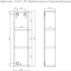 Шкаф модульный Craft 20 вертикальный/горизонтальный Домино (DCr2218H) в Муравленко - muravlenko.mebel24.online | фото 6