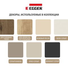 Шкаф СТАНДАРТ С2 2 ящика серия "ГЕСТИЯ" (Бежевый песок/Дуб Небраска натуральный ) 800*520*2300 в Муравленко - muravlenko.mebel24.online | фото 4