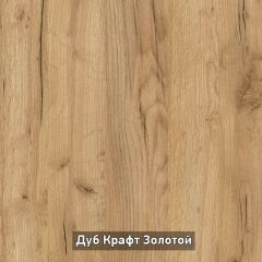 ВИРТОН 21 Шкаф-витрина в Муравленко - muravlenko.mebel24.online | фото 15