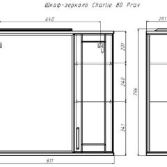 Шкаф-зеркало Charlie 80 Эл. правый Домино (DCh2503HZ) в Муравленко - muravlenko.mebel24.online | фото 9