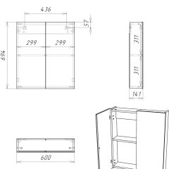 Шкаф-зеркало Мечта 60 Дуб сонома АЙСБЕРГ (DM2319HZ) в Муравленко - muravlenko.mebel24.online | фото 9