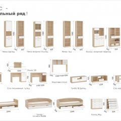 Система Стелс Кровать 90 Дуб Сонома/Белый в Муравленко - muravlenko.mebel24.online | фото 4