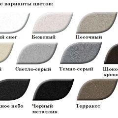 Смеситель MS-004 в Муравленко - muravlenko.mebel24.online | фото 3