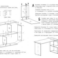 Стол письменный СП-3 (с тумбой) дуб грей в Муравленко - muravlenko.mebel24.online | фото 4