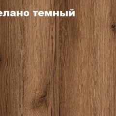 КВАДРО Спальный гарнитур (модульный) в Муравленко - muravlenko.mebel24.online | фото 5