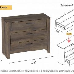 Спальный гарнитур  Мальта (Таксония) в Муравленко - muravlenko.mebel24.online | фото 5