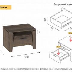 Спальный гарнитур  Мальта (Таксония) в Муравленко - muravlenko.mebel24.online | фото 11