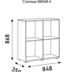 Стеллаж Мини 4 в Муравленко - muravlenko.mebel24.online | фото 6