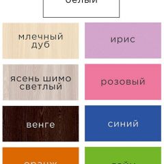 Стеллаж Стойка 4 в Муравленко - muravlenko.mebel24.online | фото 13