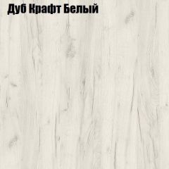 Стол журнальный Матрешка в Муравленко - muravlenko.mebel24.online | фото 7