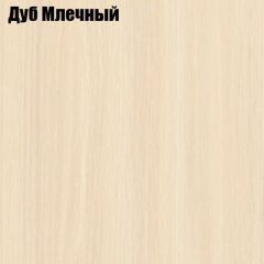 Стол журнальный Матрешка в Муравленко - muravlenko.mebel24.online | фото 9