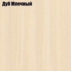 Стол-книга СТ-1.0 Бабочка (без бара) в Муравленко - muravlenko.mebel24.online | фото 4