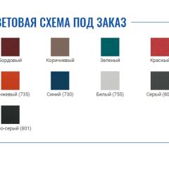 Стол манипуляционный МД SM N (для забора крови) в Муравленко - muravlenko.mebel24.online | фото 2