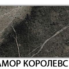 Стол обеденный Бриз пластик Антарес в Муравленко - muravlenko.mebel24.online | фото 1