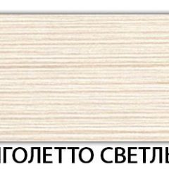 Стол обеденный Бриз пластик Антарес в Муравленко - muravlenko.mebel24.online | фото 4