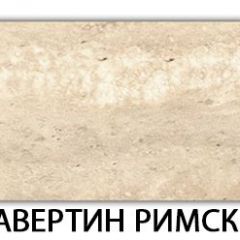 Стол обеденный Бриз пластик Антарес в Муравленко - muravlenko.mebel24.online | фото 7
