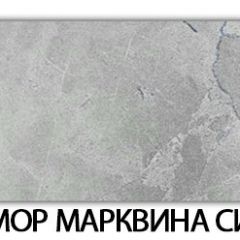 Стол обеденный Паук пластик Гауди в Муравленко - muravlenko.mebel24.online | фото 25