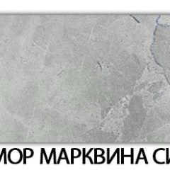 Стол обеденный Паук пластик Риголетто темный в Муравленко - muravlenko.mebel24.online | фото 27