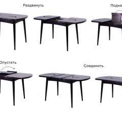 Стол раскладной Ялта-2 (опоры массив цилиндрический) в Муравленко - muravlenko.mebel24.online | фото