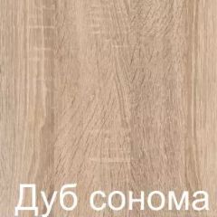 Стол раскладной с ящиком (Дуб Сонома) в Муравленко - muravlenko.mebel24.online | фото 2