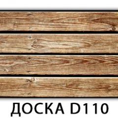 Стол раздвижной Бриз К-2 K-1 в Муравленко - muravlenko.mebel24.online | фото 3