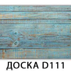 Стол раздвижной Бриз К-2 K-1 в Муравленко - muravlenko.mebel24.online | фото 5