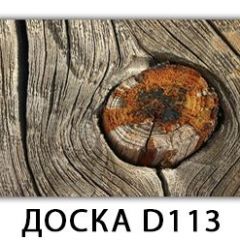 Стол раздвижной Бриз К-2 K-1 в Муравленко - muravlenko.mebel24.online | фото 11