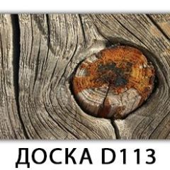 Стол раздвижной Бриз орхидея R041 Цветы R044 в Муравленко - muravlenko.mebel24.online | фото 14