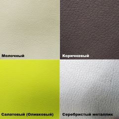 Стул Валенсия Ромб (кожзам) в Муравленко - muravlenko.mebel24.online | фото 6