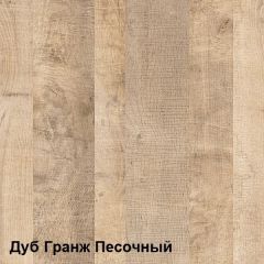 Трувор гостиная (модульная) в Муравленко - muravlenko.mebel24.online | фото 2