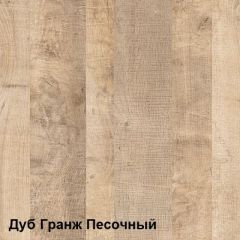 Трувор Тумба прикроватная 13.290 N в Муравленко - muravlenko.mebel24.online | фото 4