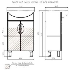 Тумба под умывальник "Элегия 50" Стандарт без ящика АЙСБЕРГ (DA2401T) в Муравленко - muravlenko.mebel24.online | фото 5