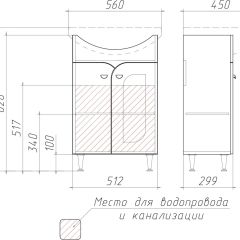 Тумба под умывальник "Уют 55 Радуга Белый" без ящика (разобранная) АЙСБЕРГ (DA1141TR) в Муравленко - muravlenko.mebel24.online | фото 3